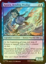 [FOIL] 水の技の天才、カタラ/Katara, Bending Prodigy 【英語版】 [TLA-青U]