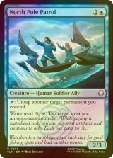 [FOIL] 北極の巡視隊/North Pole Patrol 【英語版】 [TLA-青U]