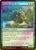[FOIL] 峠の大蛇/Serpent of the Pass 【英語版】 [TLA-青U]