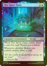 [FOIL] 精霊のオアシス/The Spirit Oasis 【英語版】 [TLA-青U]