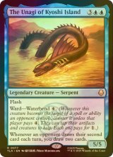 [FOIL] キヨシ島の大ウナギ/The Unagi of Kyoshi Island 【英語版】 [TLA-青R]