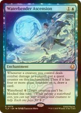 [FOIL] 水のベンダーの位に至る/Waterbender Ascension 【英語版】 [TLA-青R]