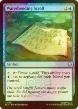 [FOIL] 水の技の奥義書/Waterbending Scroll 【英語版】 [TLA-青U]