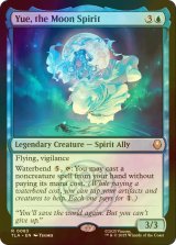 [FOIL] 月の精霊、ユエ/Yue, the Moon Spirit 【英語版】 [TLA-青R]
