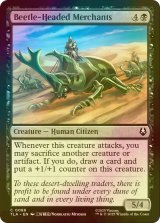 [FOIL] 甲虫兜の商人/Beetle-Headed Merchants 【英語版】 [TLA-黒C]