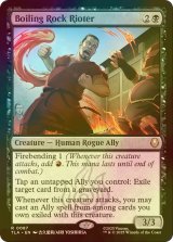 [FOIL] 釜茹岩の暴動者/Boiling Rock Rioter 【英語版】 [TLA-黒R]