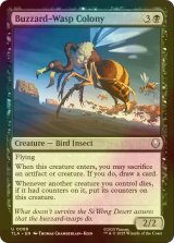 [FOIL] ハゲタカバチの巣/Buzzard-Wasp Colony 【英語版】 [TLA-黒U]