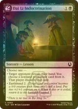 [FOIL] ダイ・リーの洗脳/Dai Li Indoctrination 【英語版】 [TLA-黒C]