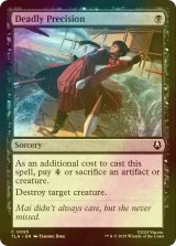 [FOIL] 正確無比/Deadly Precision 【英語版】 [TLA-黒C]