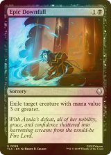 [FOIL] 壮大な破滅/Epic Downfall 【英語版】 [TLA-黒U]