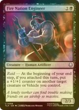 [FOIL] 火の国の技師/Fire Nation Engineer 【英語版】 [TLA-黒U]