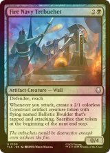 [FOIL] 火の国の海軍の投石機/Fire Navy Trebuchet 【英語版】 [TLA-黒U]