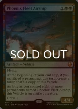 画像1: [FOIL] 不死鳥艦隊の飛行船/Phoenix Fleet Airship 【英語版】 [TLA-黒MR]