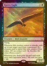 [FOIL] カラスワシ/Raven Eagle 【英語版】 [TLA-黒R]