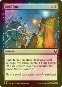 [FOIL] 完売/Sold Out 【英語版】 [TLA-黒C]