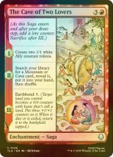 [FOIL] 恋人たちのトンネル/The Cave of Two Lovers 【英語版】 [TLA-赤U]