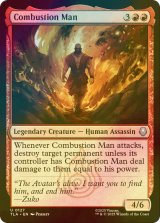 [FOIL] 爆裂男/Combustion Man 【英語版】 [TLA-赤U]