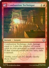 [FOIL] 爆裂の技/Combustion Technique 【英語版】 [TLA-赤U]