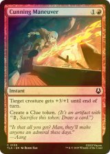 [FOIL] 奇抜な動き/Cunning Maneuver 【英語版】 [TLA-赤C]