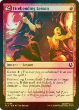[FOIL] 火の技の修行/Firebending Lesson 【英語版】 [TLA-赤C]