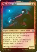 [FOIL] 物憂げな刃、メイ/Mai, Jaded Edge 【英語版】 [TLA-赤U]