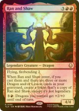 [FOIL] ランとシャオ/Ran and Shaw 【英語版】 [TLA-赤R]