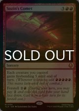 [FOIL] ソジンの彗星/Sozin's Comet 【英語版】 [TLA-赤MR]