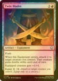 [FOIL] 双刀/Twin Blades 【英語版】 [TLA-赤U]
