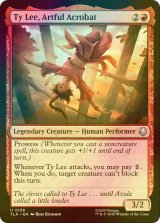 [FOIL] 巧みな軽業師、タイリー/Ty Lee, Artful Acrobat 【英語版】 [TLA-赤U]