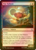 [FOIL] 戦気球/War Balloon 【英語版】 [TLA-赤U]