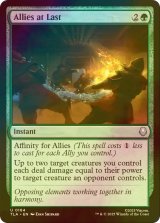 [FOIL] ついに仲間に/Allies at Last 【英語版】 [TLA-緑U]