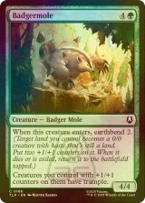 [FOIL] アナグマモグラ/Badgermole 【英語版】 [TLA-緑C]