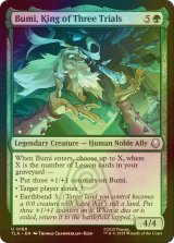 [FOIL] 三つの難問の王、ブミ/Bumi, King of Three Trials 【英語版】 [TLA-緑U]