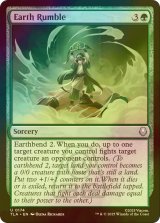 [FOIL] 土の武道会/Earth Rumble 【英語版】 [TLA-緑U]