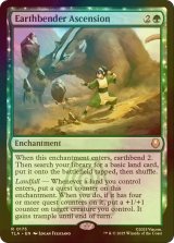 [FOIL] 土のベンダーの位に至る/Earthbender Ascension 【英語版】 [TLA-緑R]