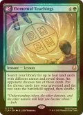 [FOIL] 根源の教え/Elemental Teachings 【英語版】 [TLA-緑R]