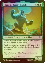 [FOIL] ブミのペット、フロプシー/Flopsie, Bumi's Buddy 【英語版】 [TLA-緑U]