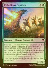 [FOIL] 抗う囚人たち/Rebellious Captives 【英語版】 [TLA-緑C]