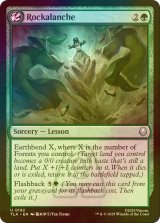 [FOIL] 岩雪崩/Rockalanche 【英語版】 [TLA-緑U]