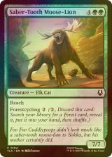 [FOIL] キバヘラジカライオン/Saber-Tooth Moose-Lion 【英語版】 [TLA-緑C]