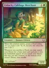 [FOIL] 不幸なキャベツ売りの商人/Unlucky Cabbage Merchant 【英語版】 [TLA-緑U]