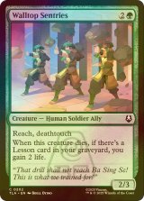 [FOIL] 壁上の哨兵/Walltop Sentries 【英語版】 [TLA-緑C]