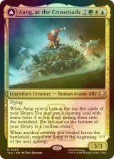 [FOIL] 岐路に立つアン/Aang, at the Crossroads 【英語版】 [TLA-金R]