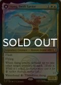 [FOIL] 素早き救済者、アン/Aang, Swift Savior 【英語版】 [TLA-金R]