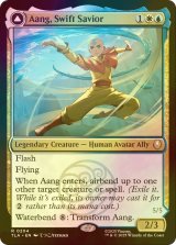 [FOIL] 素早き救済者、アン/Aang, Swift Savior 【英語版】 [TLA-金R]