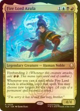 [FOIL] 火の王アズーラ/Fire Lord Azula 【英語版】 [TLA-金R]