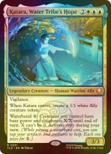 [FOIL] 水の部族の希望、カタラ/Katara, Water Tribe's Hope 【英語版】 [TLA-金R]