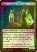 [FOIL] 首席秘書官、ロン・フェン/Long Feng, Grand Secretariat 【英語版】 [TLA-金U]