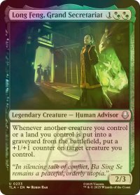 [FOIL] 首席秘書官、ロン・フェン/Long Feng, Grand Secretariat 【英語版】 [TLA-金U]