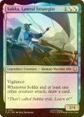 [FOIL] 機略縦横な戦略家、サカ/Sokka, Lateral Strategist 【英語版】 [TLA-金U]